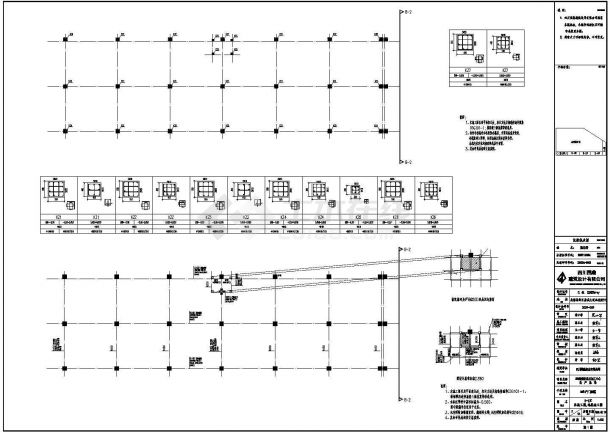 厂房设计_某厂房1#车间土建结构设计CAD施工图-图二