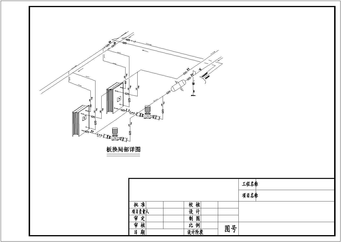 【最新】某小区燃气锅炉房改造设计方案CAD图纸