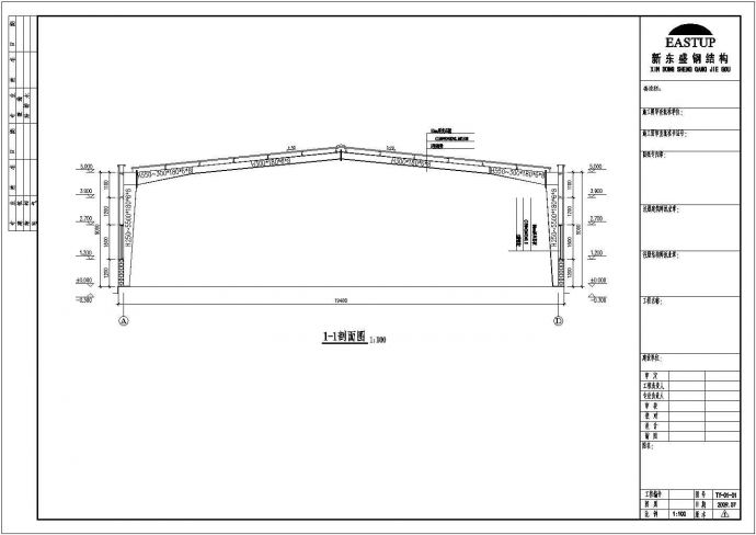 温州索伊特滤清器宿松分公司钢结构厂房设计cad全套结构施工图（含报价表）_图1