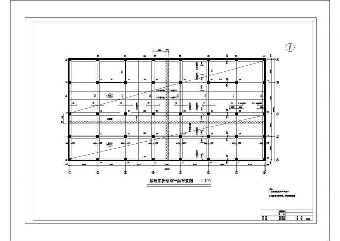 某12层框剪结构商业公寓楼设计cad结构施工图（含计算书）_图1