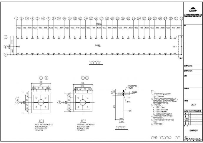 某建材市场工业车间设计CAD施工图_图1