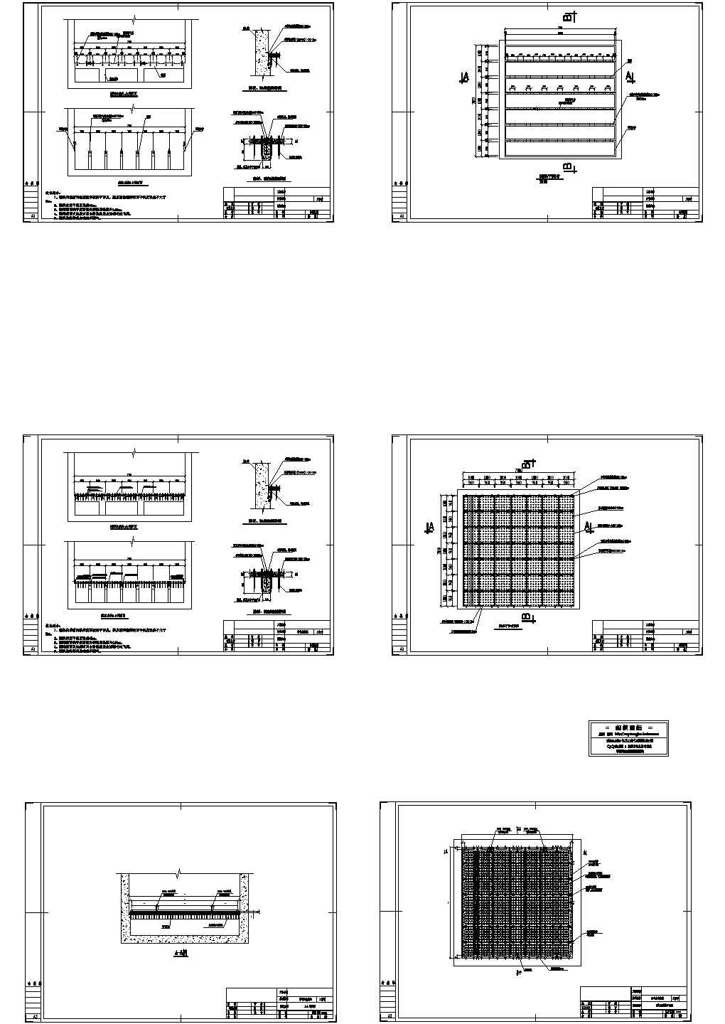 曝气生物滤池设计施工图(CAD)