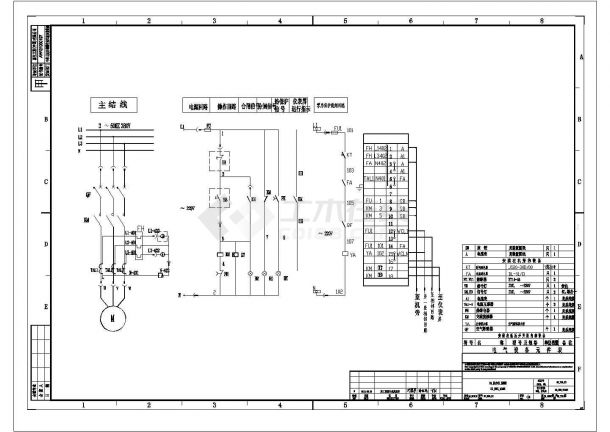 某大型污水处理厂CAD全套施工CAD110~160kW电动机控制接线图-图一