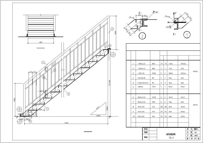 某地室外消防钢楼梯结构设计施工cad图_图1