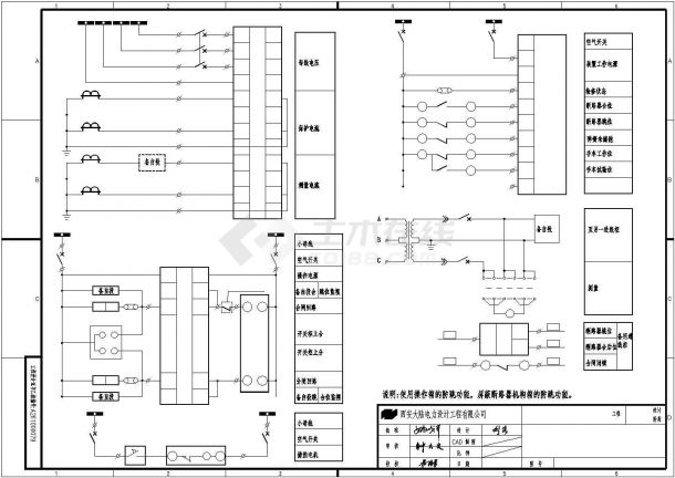 【最新】某建筑供电保护设计方案CAD图纸-图一