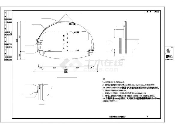 【最新】某隧道工程供电设计方案CAD图纸-图一