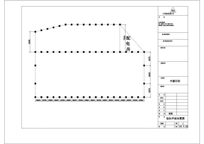 厂房设计_中源石材钢结构厂房设计CAD图_图1