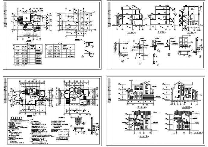 超豪华别墅建筑设计施工图纸（含设计说明）_图1