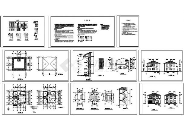 成套别墅建筑设计CAD施工图（含设计说明）-图一