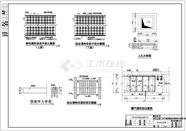 某地区垃圾回收站污水处理工艺设计详细方案CAD图纸-图一