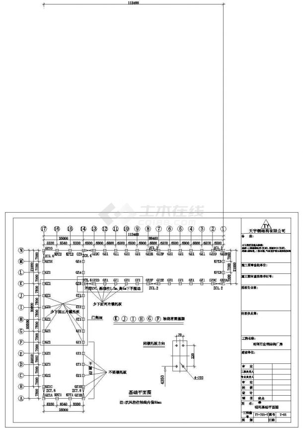 厂房设计_福建某公司钢构厂房设计CAD图-图二