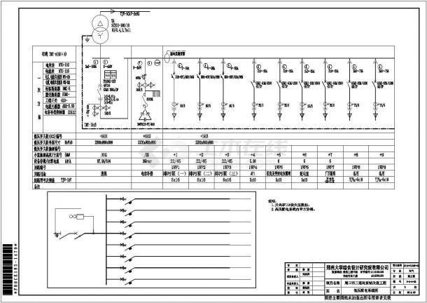 【最新】某三连坑泵站电气设计方案CAD图纸-图二