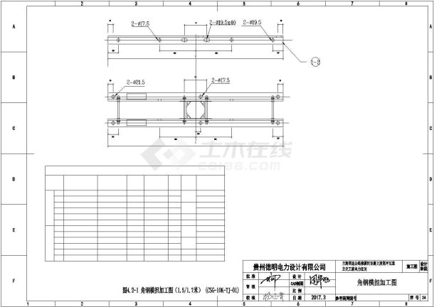 【最新】某电气铁附件设计方案CAD图纸-图一
