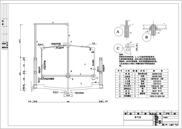 某地区沼气工程处理设计详细方案CAD图纸_图1