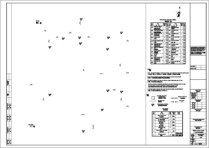某地区氧化沟工艺全套设计详细方案CAD图纸_图1