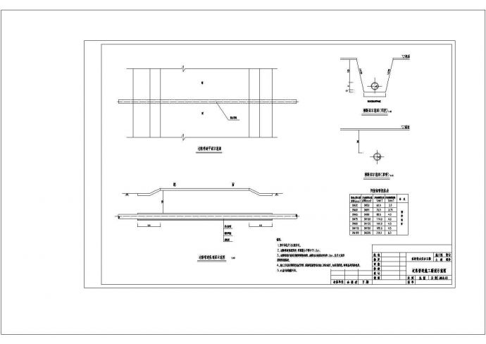 某地区农村饮水安全工程工艺设计详细方案CAD图纸_图1