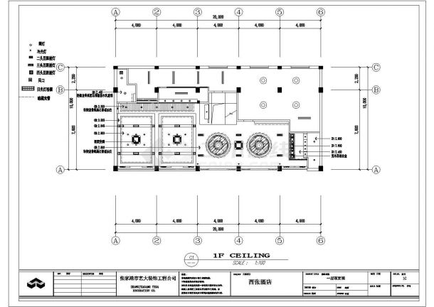 西张酒店现代风格室内装修设计cad施工图-图二