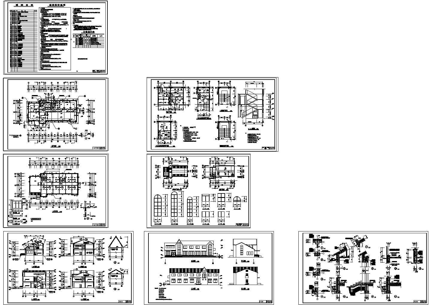 度假村别墅建筑设计CAD施工图