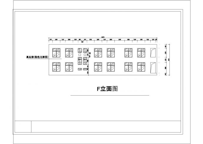 金福中学立面改造工程土建设计_图1