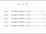 05G414-5 预应力混凝土屋面梁图片1