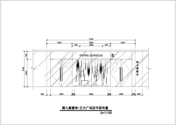 服装商铺装修方案CAD参考图-图一
