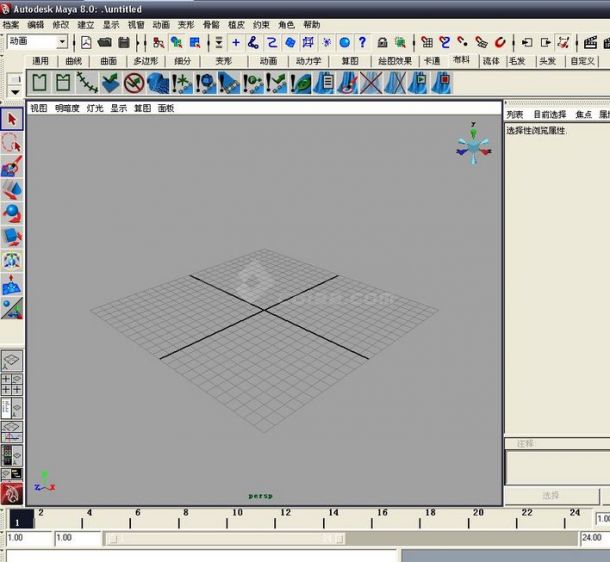 MAYA8.0 简繁通用汉化包下载