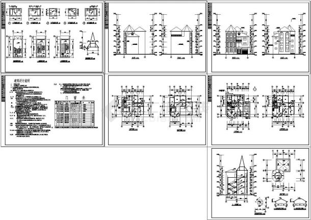 复式别墅建筑设计施工图纸（含设计说明）-图一