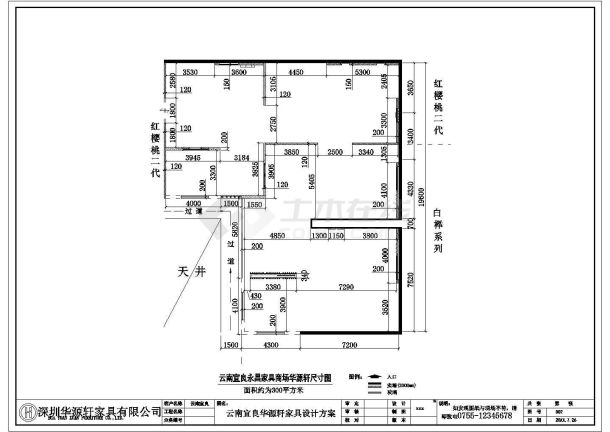 华源轩家具全套装修CAD参考图-图二