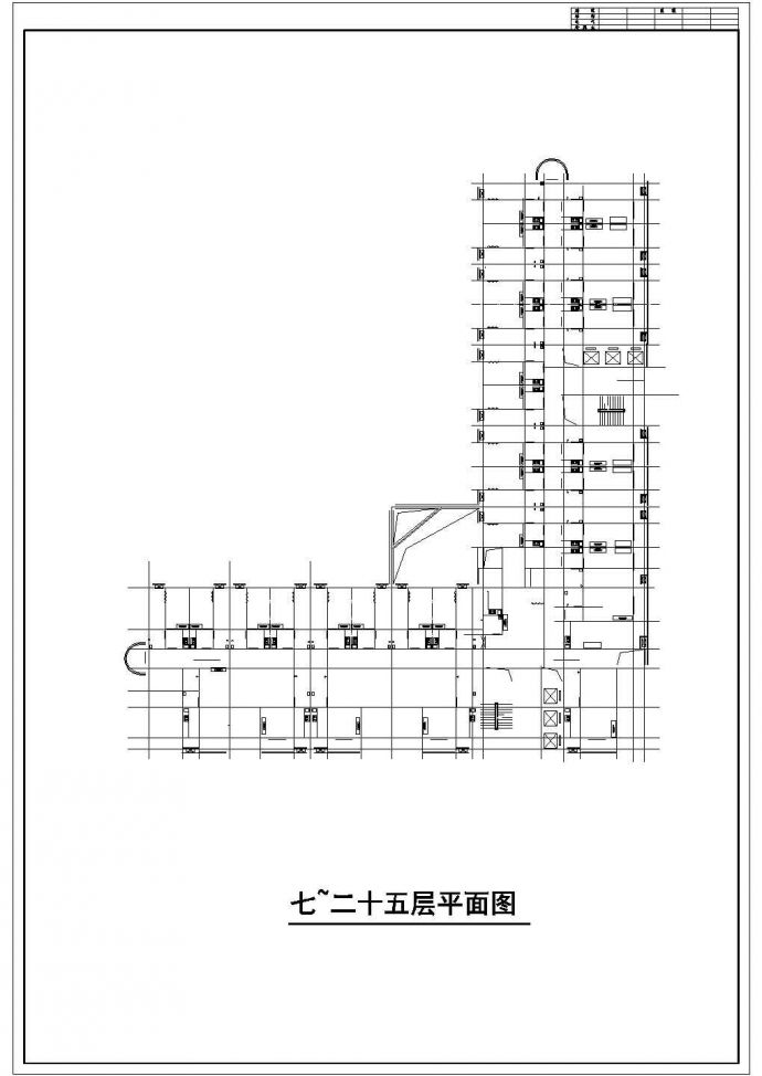 某地高层综合商业建筑设计cad图纸_图1