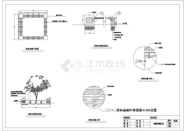 北京海淀区某小区内部公园景观设计CAD图纸-图一