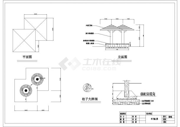 北京海淀区某小区内部公园景观设计CAD图纸-图二