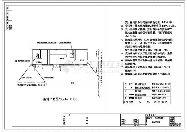 某500KVA变电所全套设计cad施工图-图二