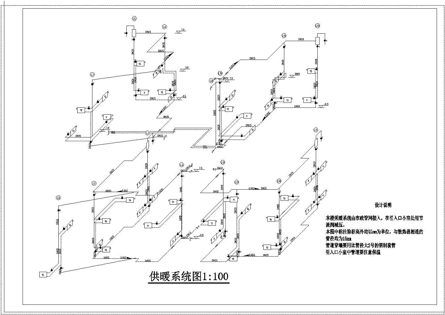 邯郸某住宅工程采暖系统方案图