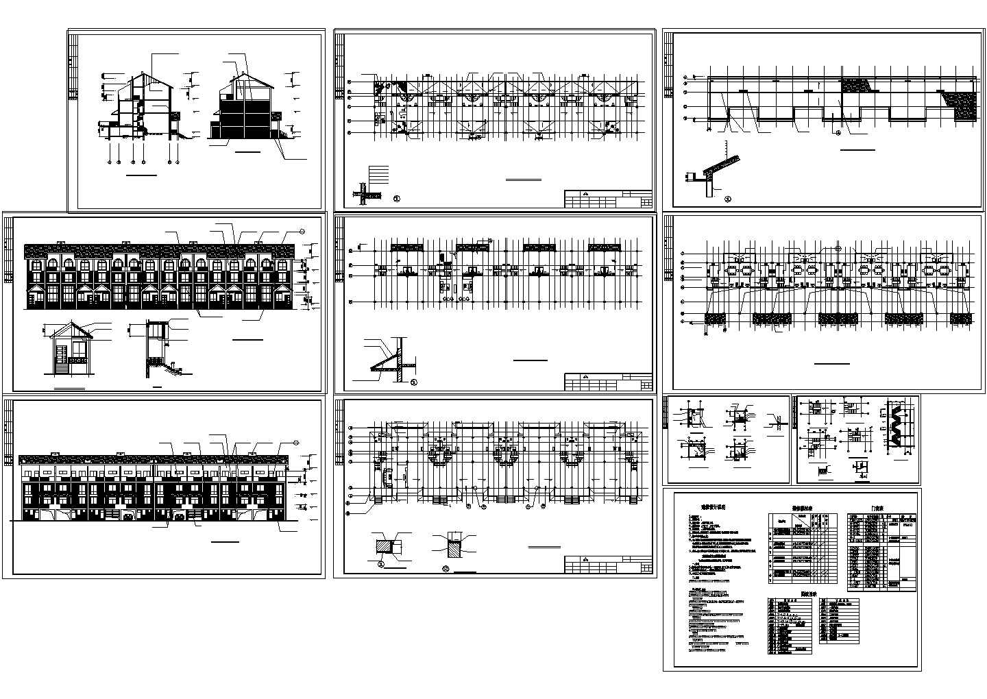 连体别墅建筑结构设计施工图