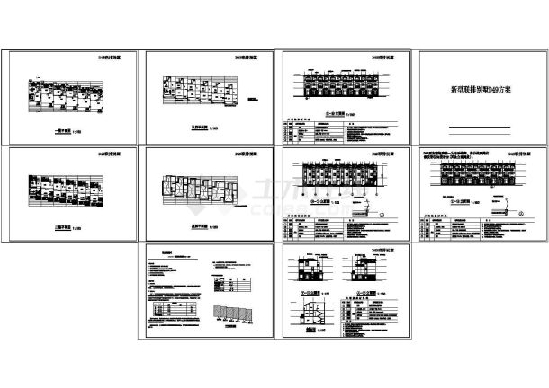 联体别墅建筑设计方案施工图-图一