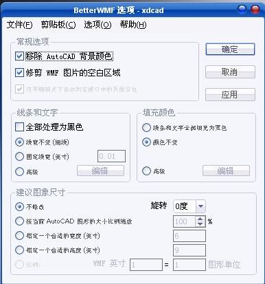 BetterWMF 汉化中文版4.02