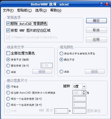 BetterWMF 汉化中文版4.02_图1