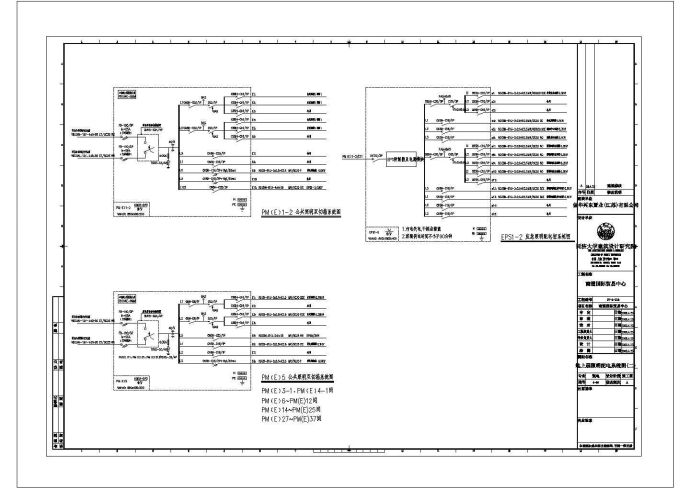 某地下二层地上三十七层框架核心筒结构贸易中心大楼配电设计cad全套电气施工图（含设计说明，含弱电设计）_图1