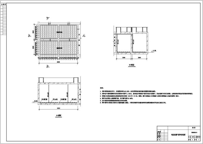 某高校800吨每天中水回用工程工艺设计详细方案CAD图纸_图1