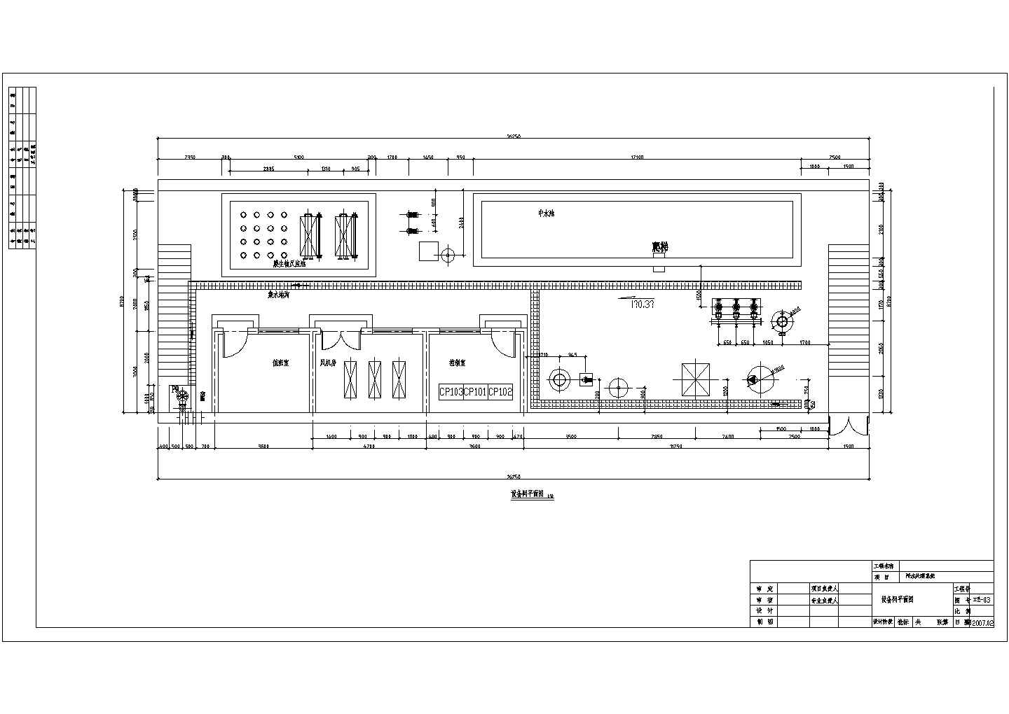某奥林匹克公园网球中心MBR污水处理系统设计详细方案CAD图纸