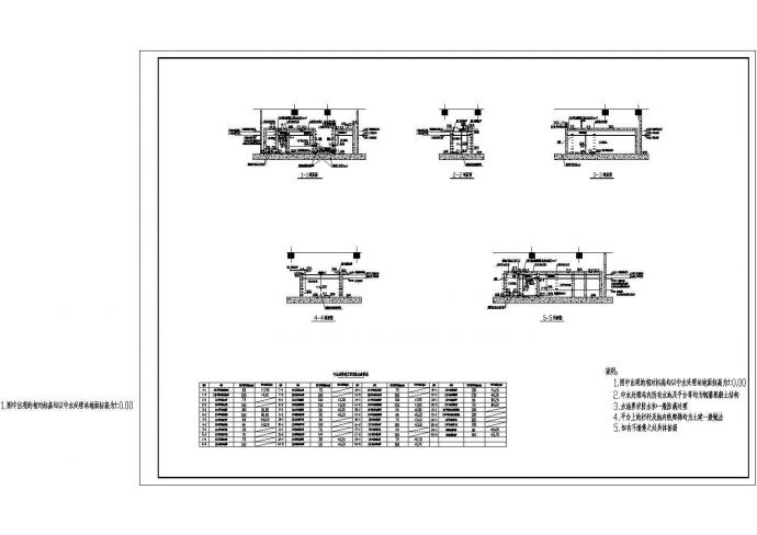 某膜处理中水系统设计详细方案CAD图纸_图1