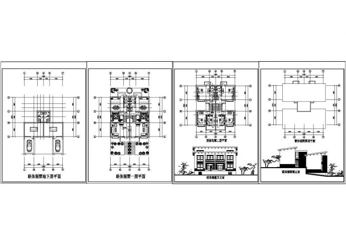 某地区联排带地下室别墅建筑设计施工图_图1