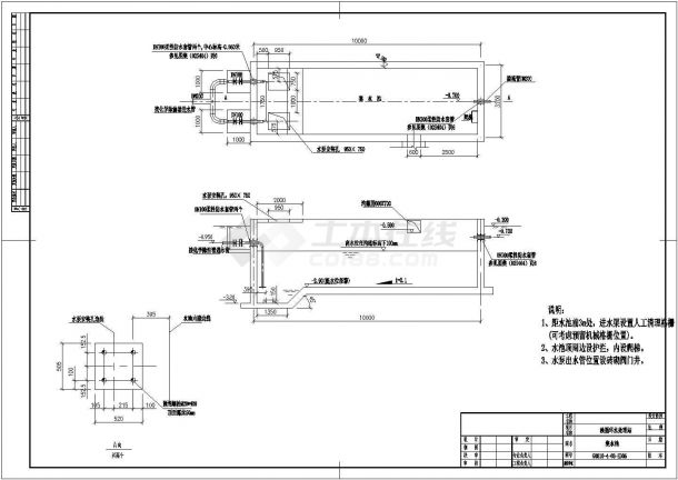 某钢铁业铝厂浊循环水处理站工艺流程设计详细方案CAD图纸-图一