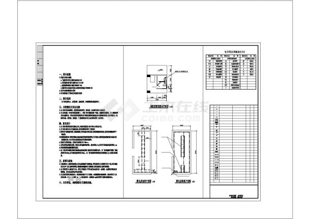 厂房设计_某喷漆厂房强电图纸CAD图纸-图一