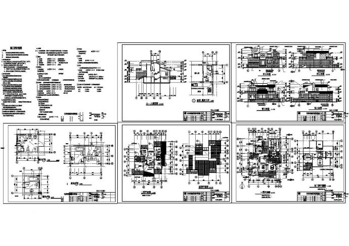 全套别墅建筑设计施工图（含设计说明）_图1