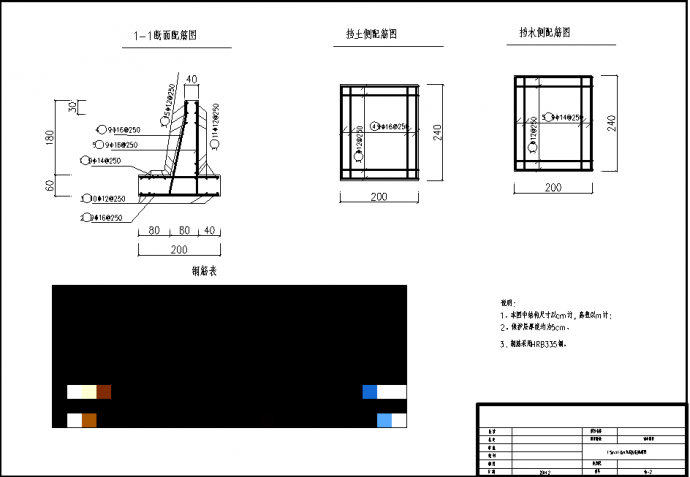 土地开发工程CAD方涵设计图_图1