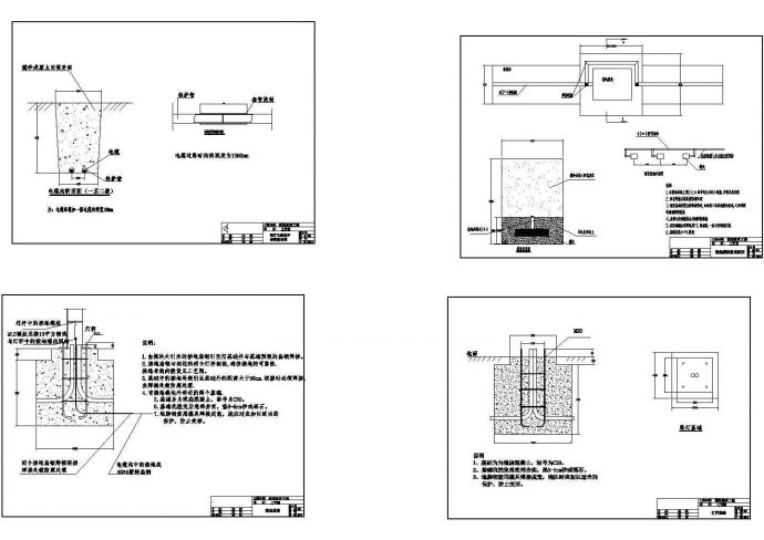 道路照明工程的地基系统图纸_图1