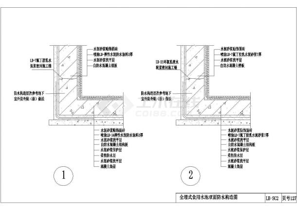 西安市某餐厅厨房水池防水设计CAD图纸-图二