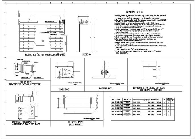 北京某厂区工业园钢结构设计建筑施工图CAD纸_图1