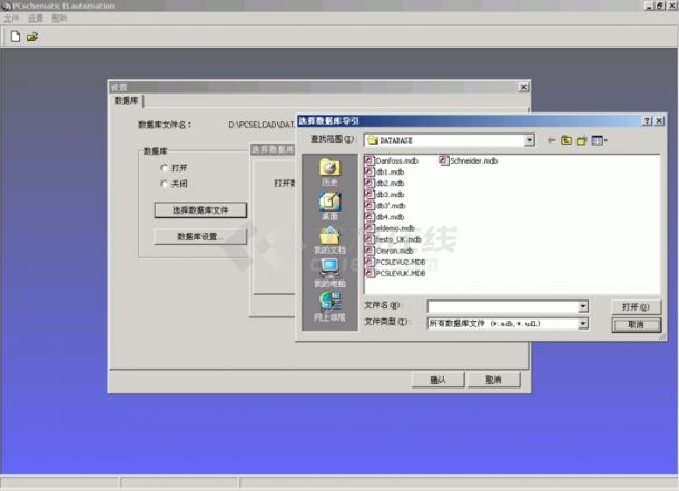 最新PCschematic_V800中文数据库